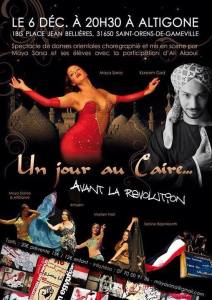 Un_jour_au_Caire_avant_la_revolution_II